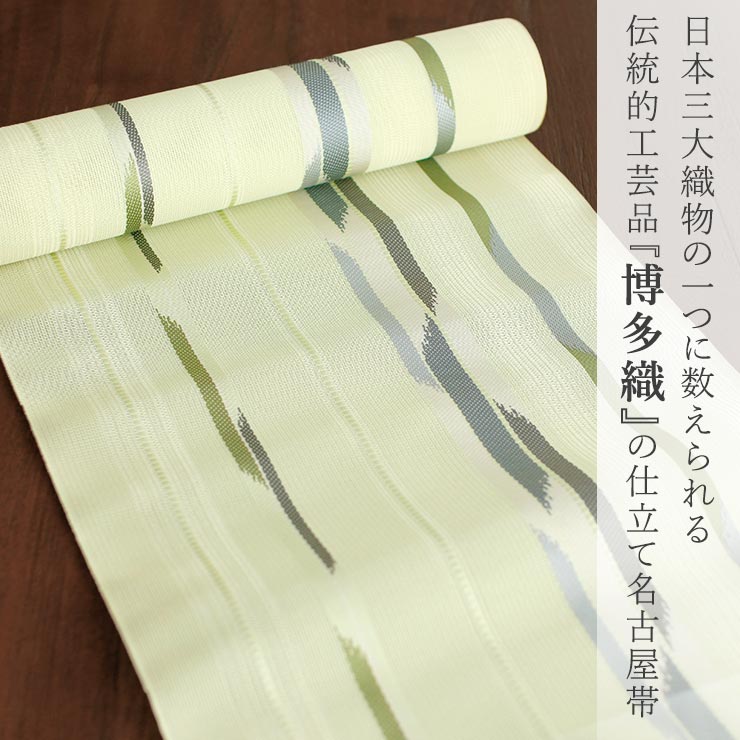 名古屋帯 正絹 夏紬 紗紬 お太鼓柄 花模様 茶色ｘ多色 パステル系 名古屋仕立て カジュアル 仕立て上がり 着物帯 長さ369cm 【キモノオフ野々市若松店】 楽天市場】名古屋帯 正絹 夏紬 紗紬 お太鼓柄 花模様 茶色x多色