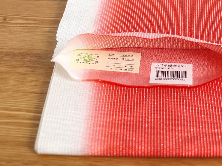 【中古】 半幅帯 正絹(金銀糸除く) 赤 えんじ マルチカラー 呉服 和装 本場筑前博多織 レディース 女性 楽天市場】【中古】 半幅帯 正絹(金銀糸除く) 赤 えんじ マルチカラー