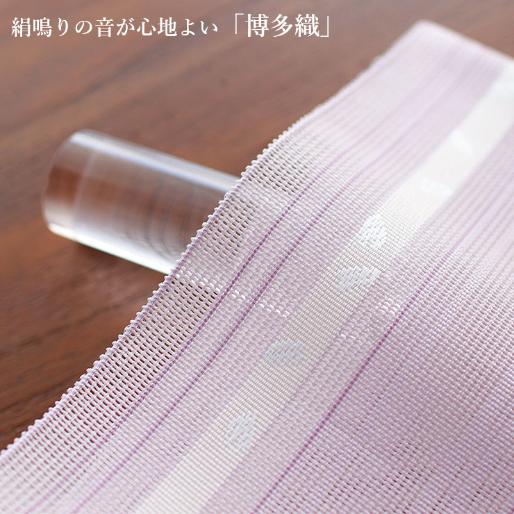 本場筑前「博多織」紗夏帯 - 献上柄 桜 (薄紫) 正絹 半幅帯 単衣帯
