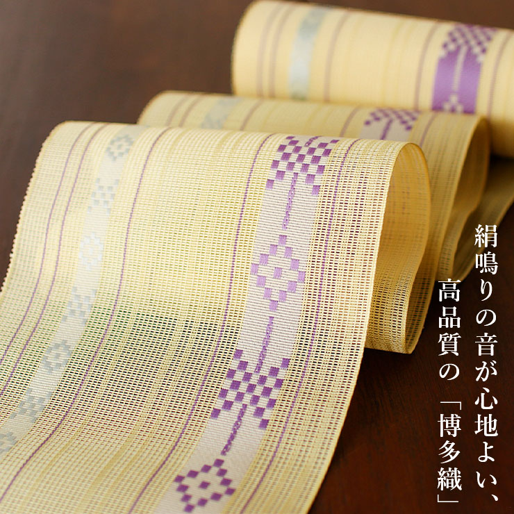 涼しい夏帯] 本場筑前「博多織」紗 夏帯 献上柄 華皿 (黄色) 日本製