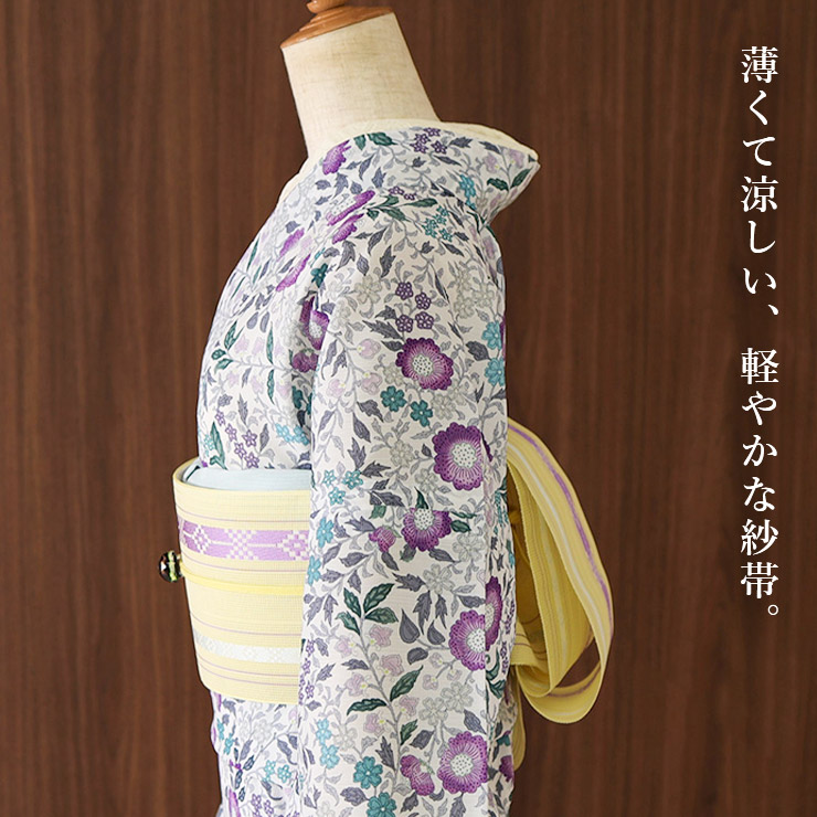 涼しい夏帯] 本場筑前「博多織」紗 夏帯 献上柄 華皿 (黄色) 日本製