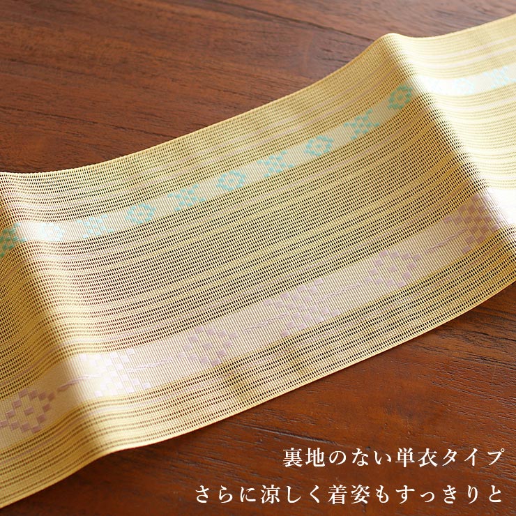 涼しい夏帯] 本場筑前「博多織」紗 夏帯 献上柄 華皿 (黄色) 日本製