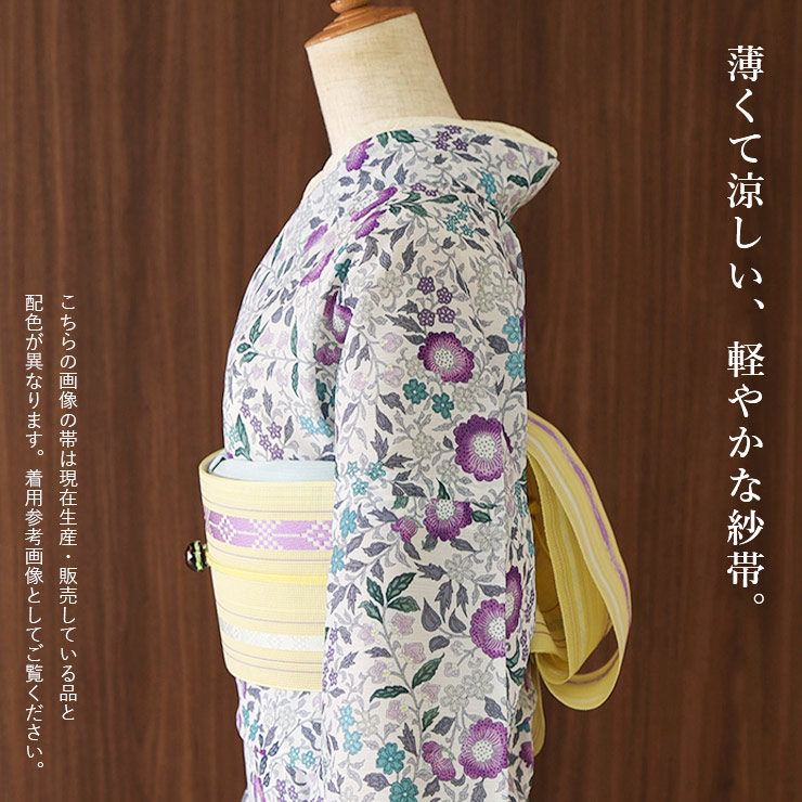 涼しい夏帯] 本場筑前「博多織」紗 夏帯 献上柄 華皿 (黄色) 日本製