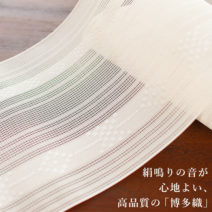 新品未使用品　正絹　浴衣　着物　帯　博多織　献上柄　半幅帯　単衣　四寸　浴衣帯 楽天市場】半幅帯 博多織 浴衣帯 博多帯 正絹 浴衣 緑 黄色 三