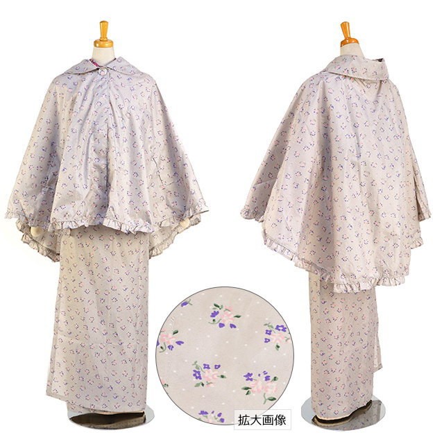 二部式雨コート 和洋兼用 振袖対応 レインケープ 雨具 雨ゴート ドット