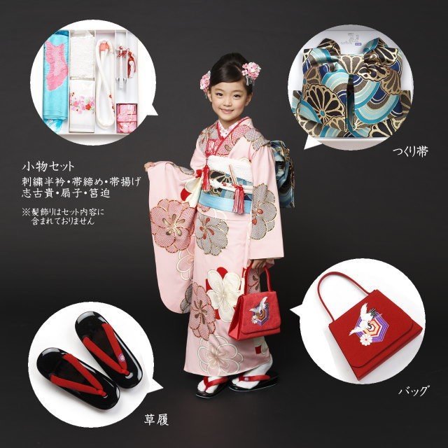 七五三　7歳　紅型　着物　襦袢付き 七五三 7歳着物 レンタル フルセット 紅一点 ブランド着物 赤