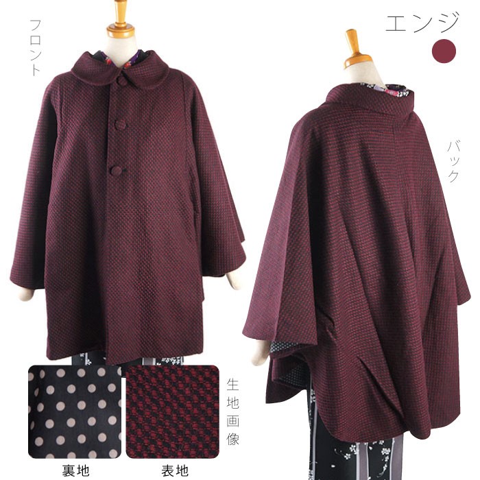 詩仙堂　日本製　ちりめん織　リバーシブル　ケープ　マント　花柄　未使用タグ付き 詩仙堂 日本製 ちりめん織 リバーシブル ケープ マント 花柄 未使用