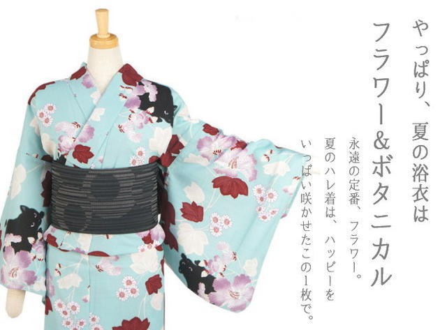 撫松庵 浴衣 レディース セオアルファ 洗える 芙蓉と猫 ミズイロ 