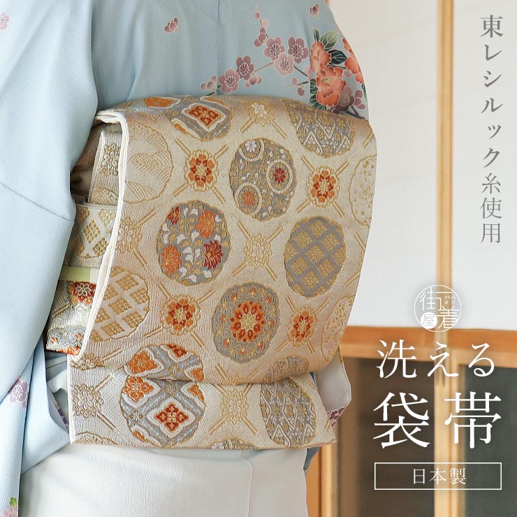 袋帯　正絹　織り　シックモダン 楽天市場】＼最大2000円クーポン／[召しませ花 博多織] 正絹