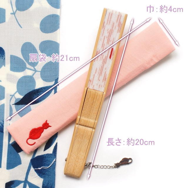 扇袋セット ] 扇子 ネコ チャーム付き (オフしろ) 赤 レッド ホワイト