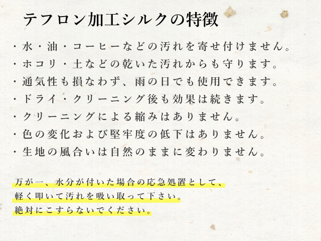 街着屋オリジナル正絹丹後ちりめん帯揚げ