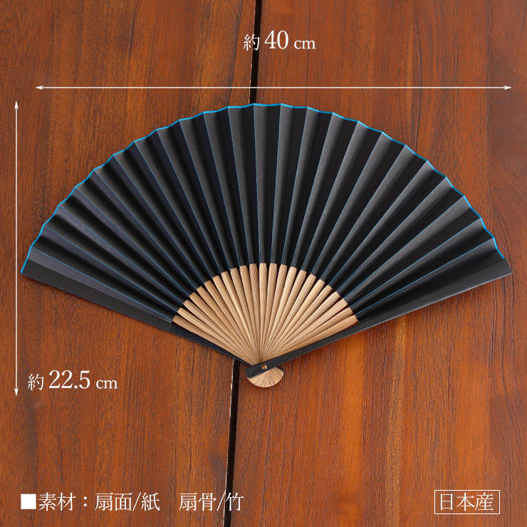 漆器盆セット 赤地 金色扇模様 3点セット 男の扇子 単品】 色分金脇漆(青 262） 染骨 紙 竹 日本産 日本製 漆