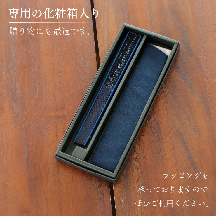 サカナグラデ（ブルー/6042s）