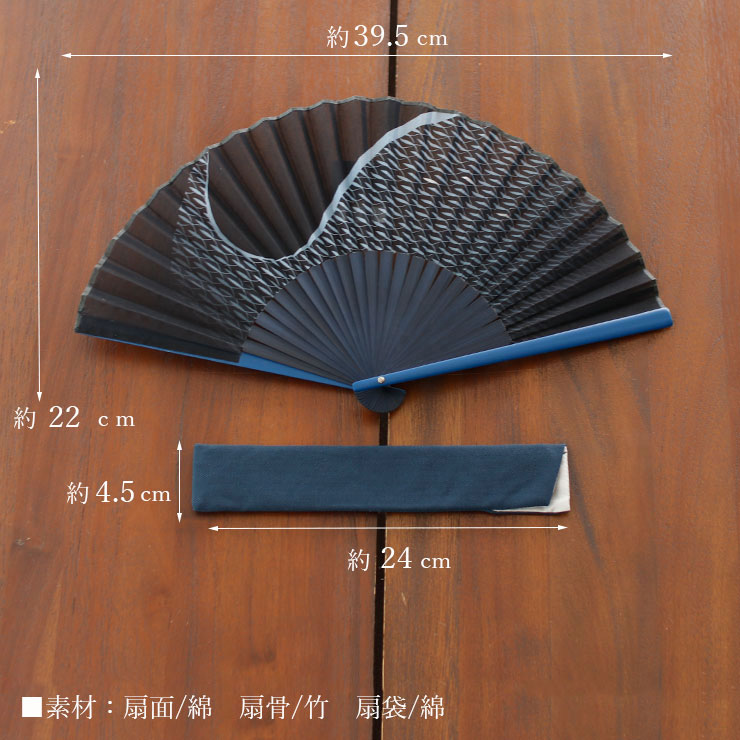 サカナグラデ（ブルー/6042s）