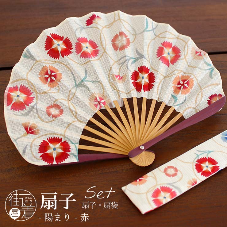 扇袋セット] 扇子 染骨 陽まり（青 1025s） 化粧箱 シェル型