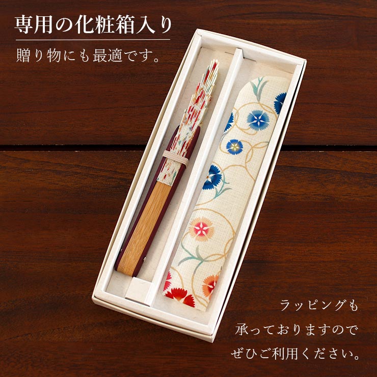 扇袋セット] 扇子 染骨 陽まり（赤 1024s） 化粧箱 シェル型