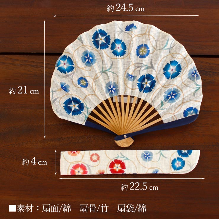 扇袋セット] 扇子 染骨 陽まり（青 1025s） 化粧箱 シェル型 撫子