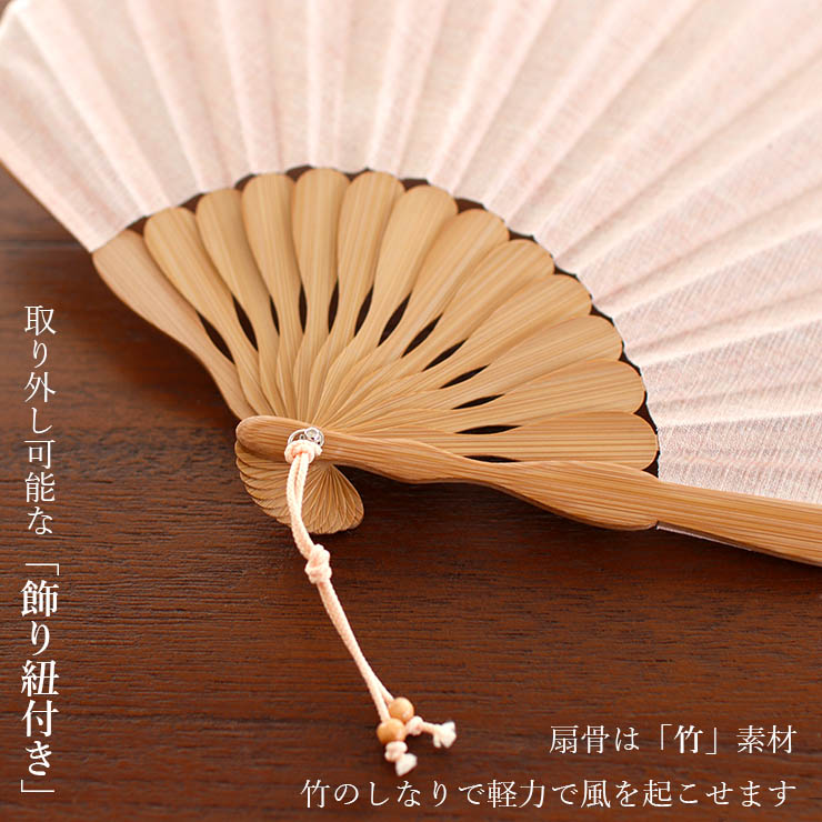 扇袋セット] 扇子 染骨 ここん（ピンク 1041s） 化粧箱 シェル型 扇袋