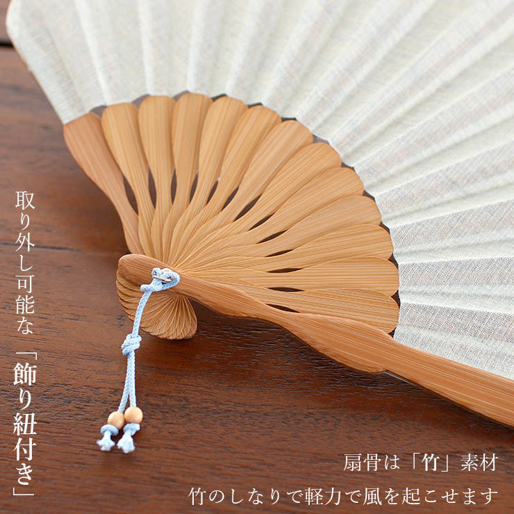 扇袋セット] 扇子 染骨 ここん（ブルー 1042s） 化粧箱 シェル型 扇袋
