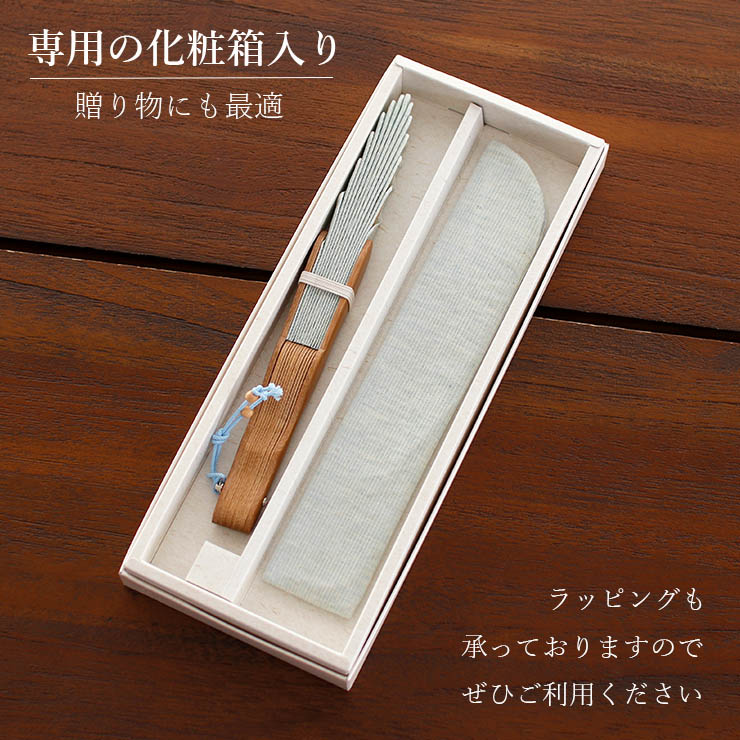 扇袋セット] 扇子 染骨 ここん（ブルー 1042s） 化粧箱 シェル型 扇袋