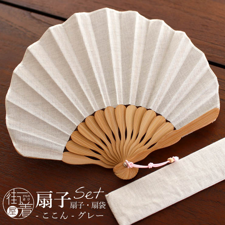 扇袋セット] 扇子 染骨 ここん（ブルー 1042s） 化粧箱 シェル型 扇袋