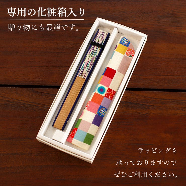 扇袋セット] 扇子 染骨 彩MON（おはじき 1092s） 化粧箱 ドット 水玉