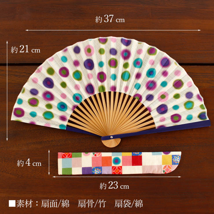 扇袋セット] 扇子 染骨 彩MON（おはじき 1092s） 化粧箱 ドット 水玉