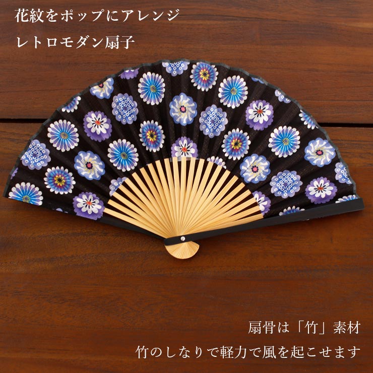 袋帯 花柄 扇子模様 扇袋セット] 扇子 染骨 彩MON（花紋 1095s） 化粧箱 花柄 フラワー 花