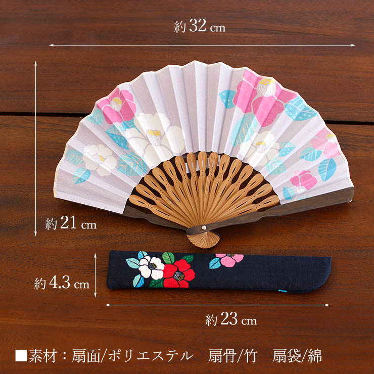 扇袋セット] 扇子 染骨 カメリア（グレー 1119s） 化粧箱 花柄