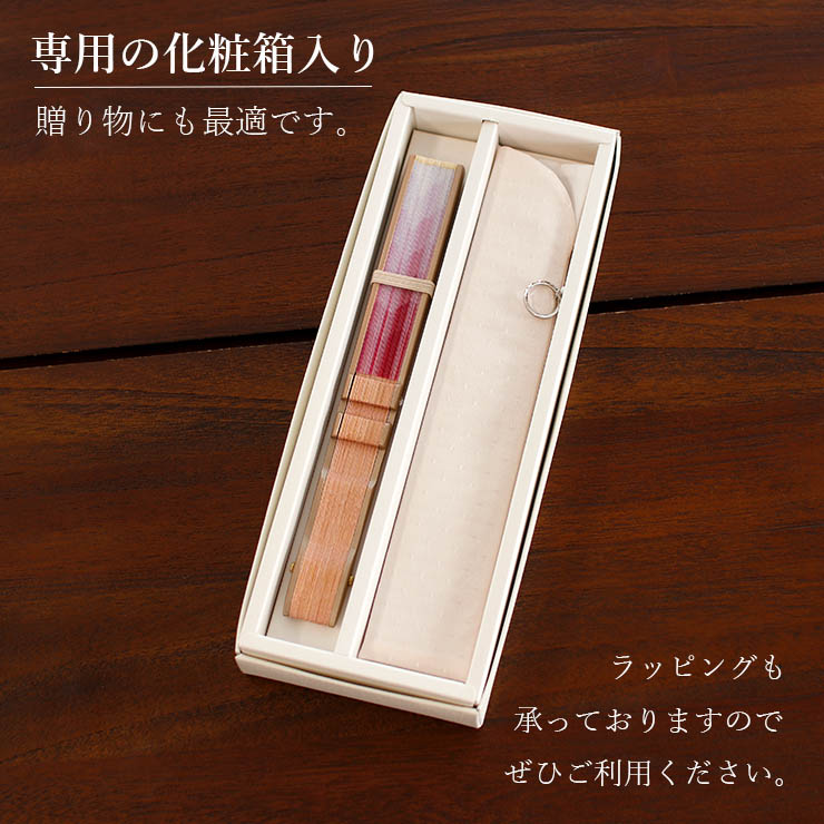 扇袋セット] 扇子 親パール塗中染骨 プリズム(ピンク 1201s
