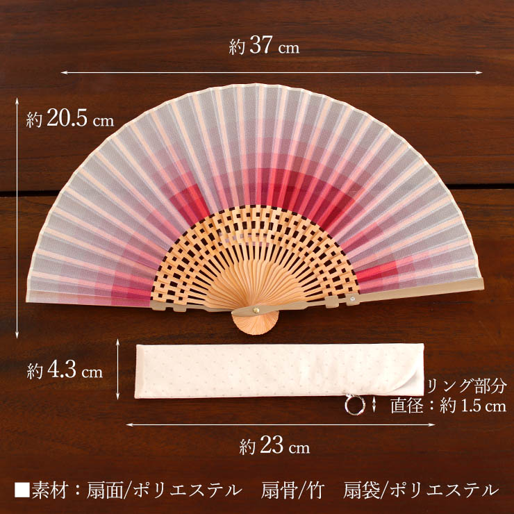 扇袋セット] 扇子 親パール塗中染骨 プリズム(ピンク 1201s） 化粧箱