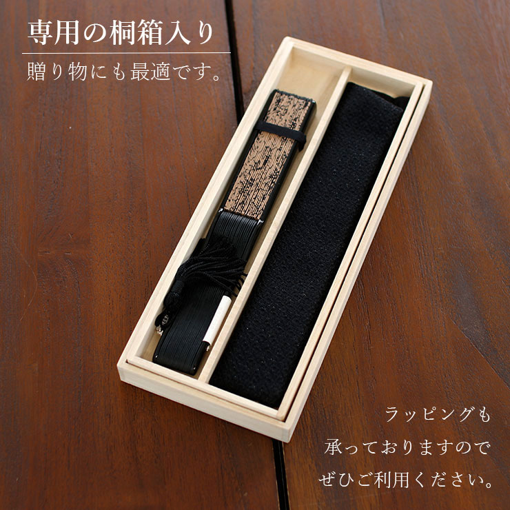 扇袋セット] 扇子 アトレ(ベージュ 1204s) 親艶塗中染骨 刺繍 フラワー 
