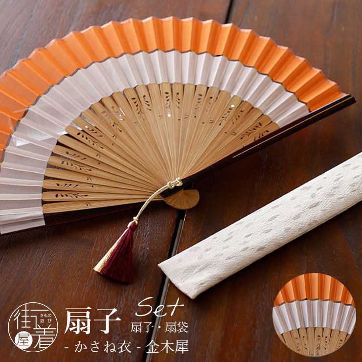 【琳派】袋帯　扇子文　着用1回程度 日本伝統色扇子 nippon color 扇子袋付 – 記念品工房「ここから