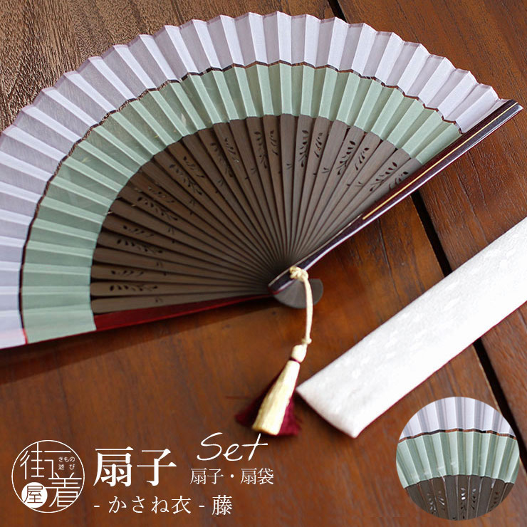 扇袋セット] 扇子 かさね衣(藤 1317s) 親パール塗中染骨 桐箱 金蒔絵 