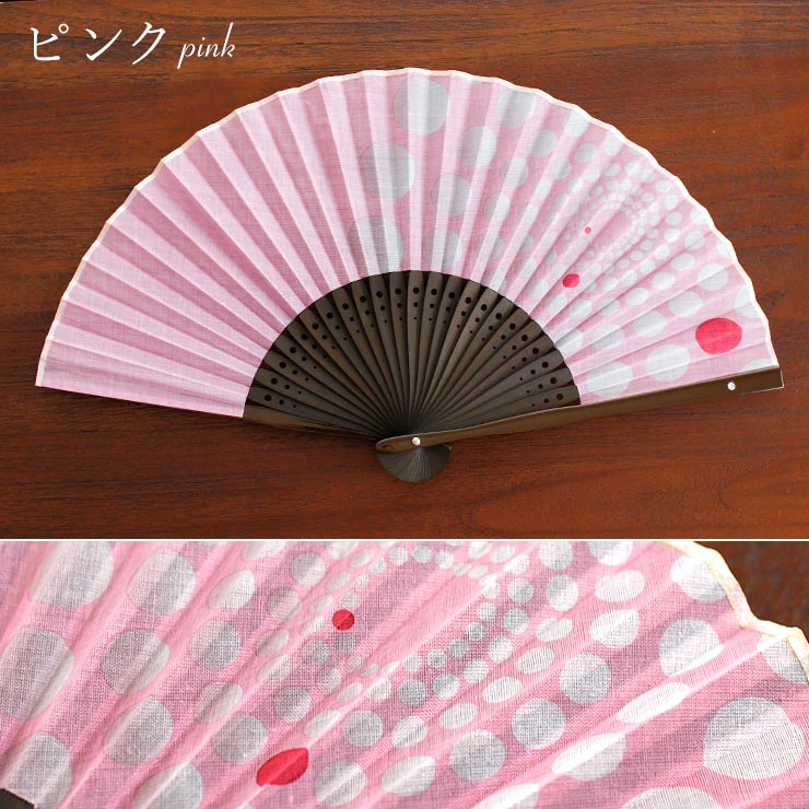 在庫限り 特別価格 ] 扇子 単品 親艶塗中染骨 末広 シャワー ピンク 黒