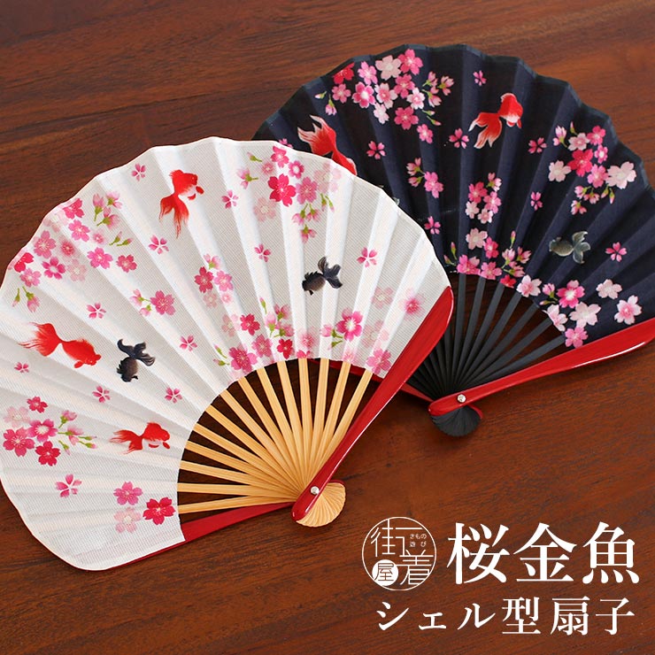 扇子の柄が粋な本染浴衣
