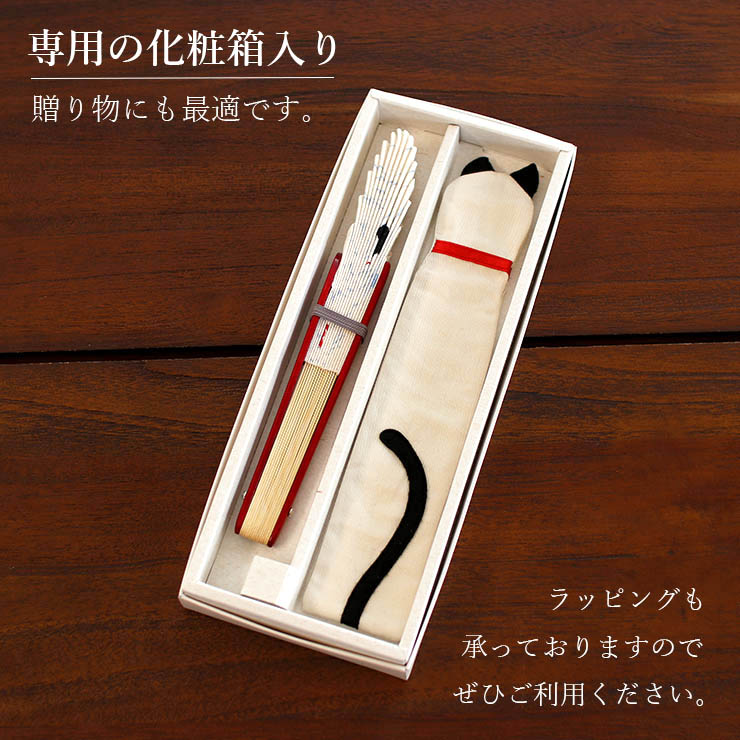 扇袋セット] 扇子 染骨 涼あそび（ベージュ 6631s） 化粧箱 シェル型