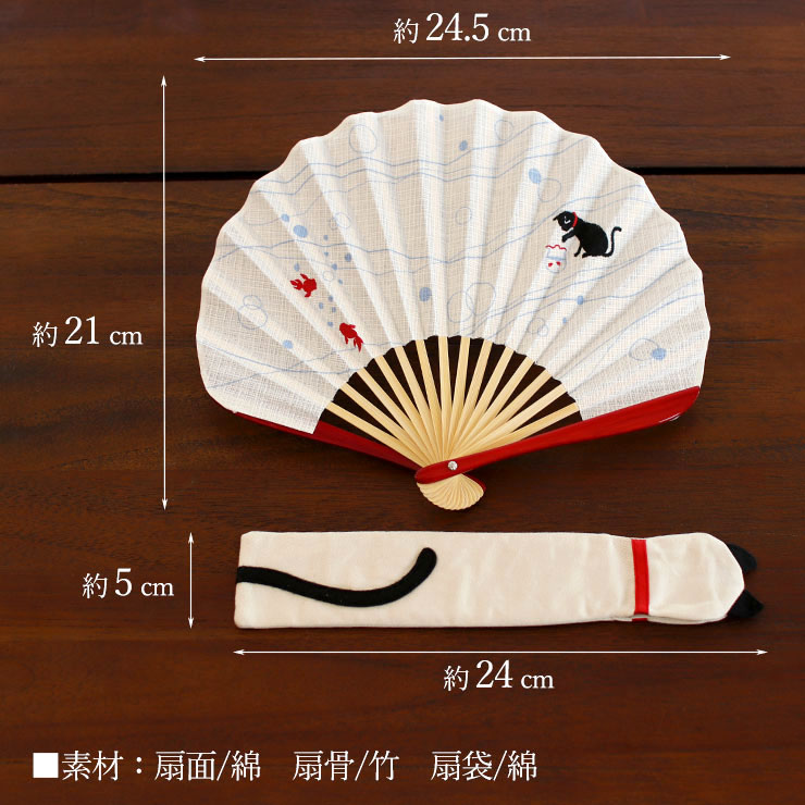 扇袋セット] 扇子 染骨 涼あそび（ベージュ 6631s） 化粧箱 シェル型