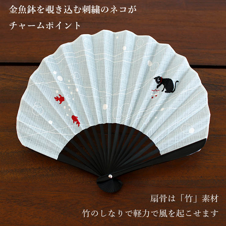 扇袋セット] 扇子 染骨 涼あそび（ブルー 6632s） 化粧箱 シェル