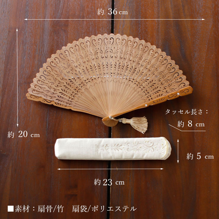 扇袋セット] 扇子 シャルム(煤 7211s) 親艶塗中染骨 桐箱 総竹 彫 透け