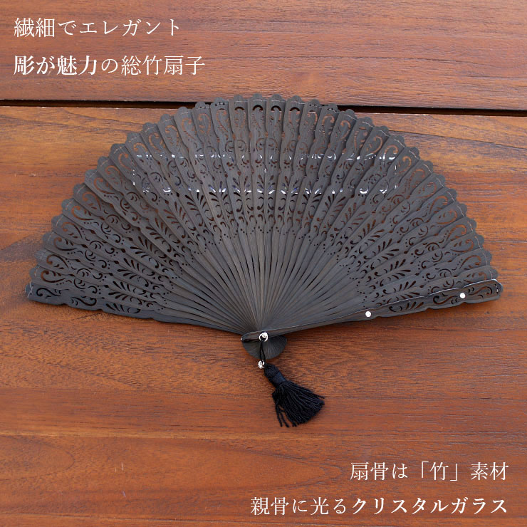 扇袋セット] 扇子 シャルム(焦茶 7212s) 親艶塗中染骨 桐箱 総竹 彫