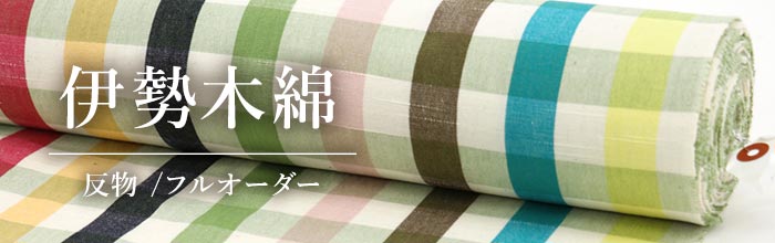 街着屋・きもの遊び・ - 「夏」きもの反物｜Yahoo!ショッピング