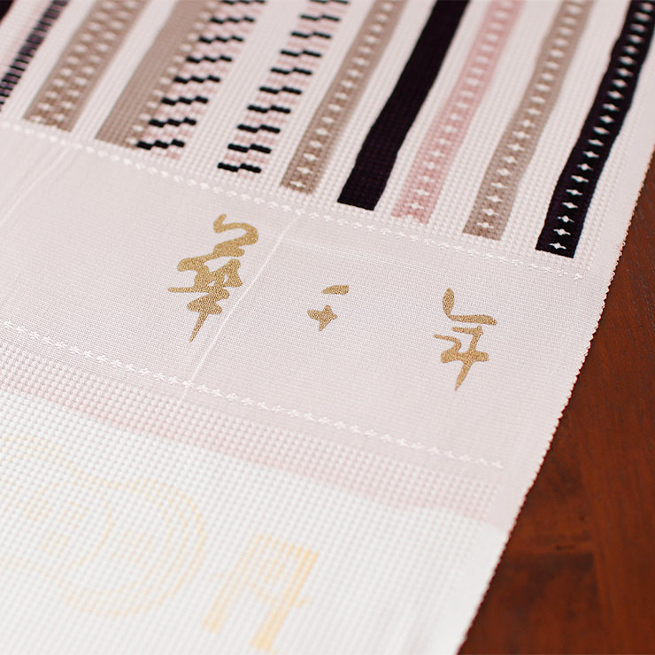七緒 日本製 正絹 シルク着物 縞 小紋 反物 ピンク シック 単衣 袷 