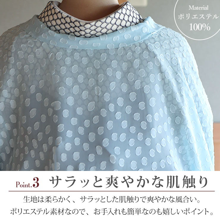 シフォンレース 薄羽織