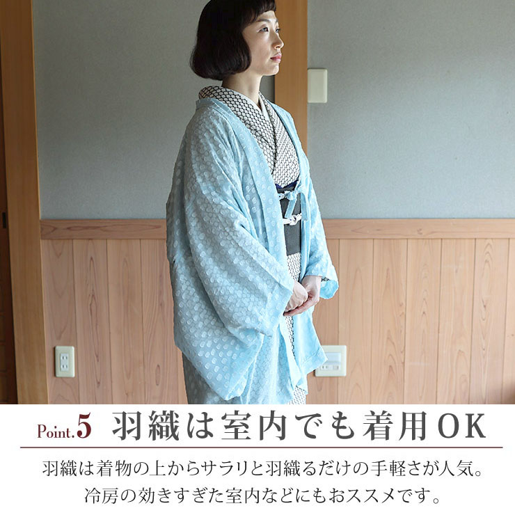 シフォンレース 薄羽織