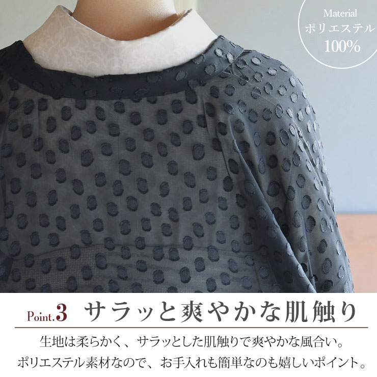 シフォンレース 薄羽織