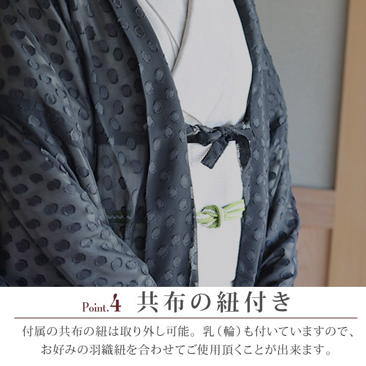 シフォンレース 薄羽織