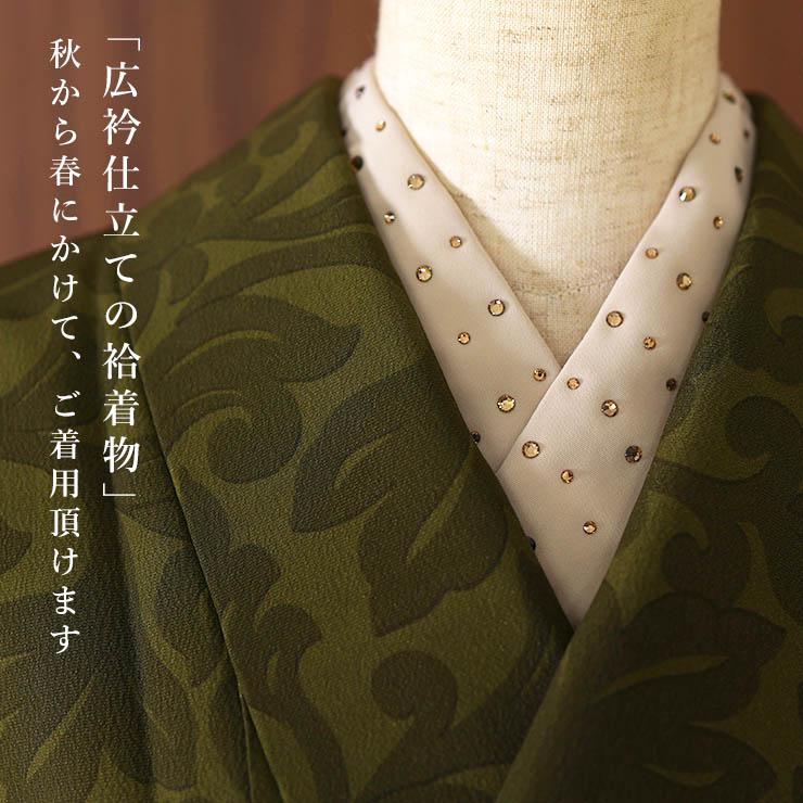 洗える 着物] 小紋 着物 袷 唐草更紗 カーキ 緑 JMA-53 無地感 色無地