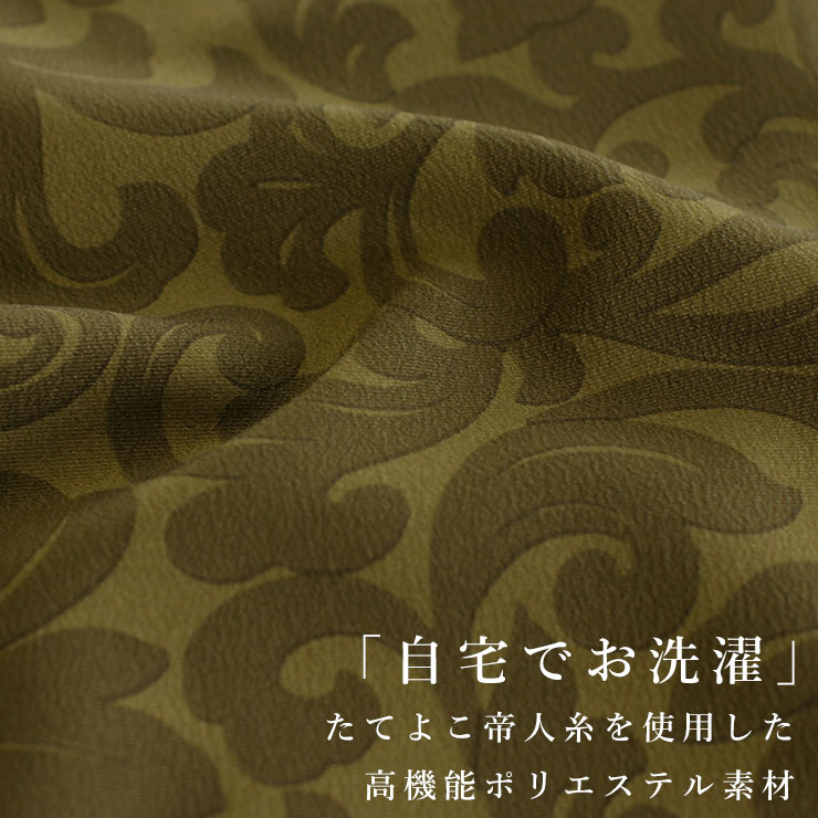 洗える 着物] 小紋 着物 袷 唐草更紗 カーキ 緑 JMA-53 無地感 色無地