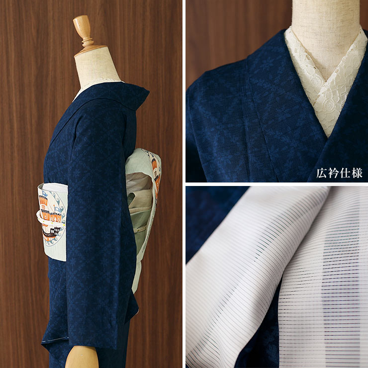 夏きもの] 洗える 着物 単衣 東レセオα 菱華 (オリエンタル